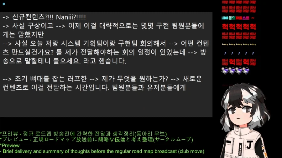 림버스) 사실상 오늘 목적중 하나가 신규 컨텐츠네_1.webp