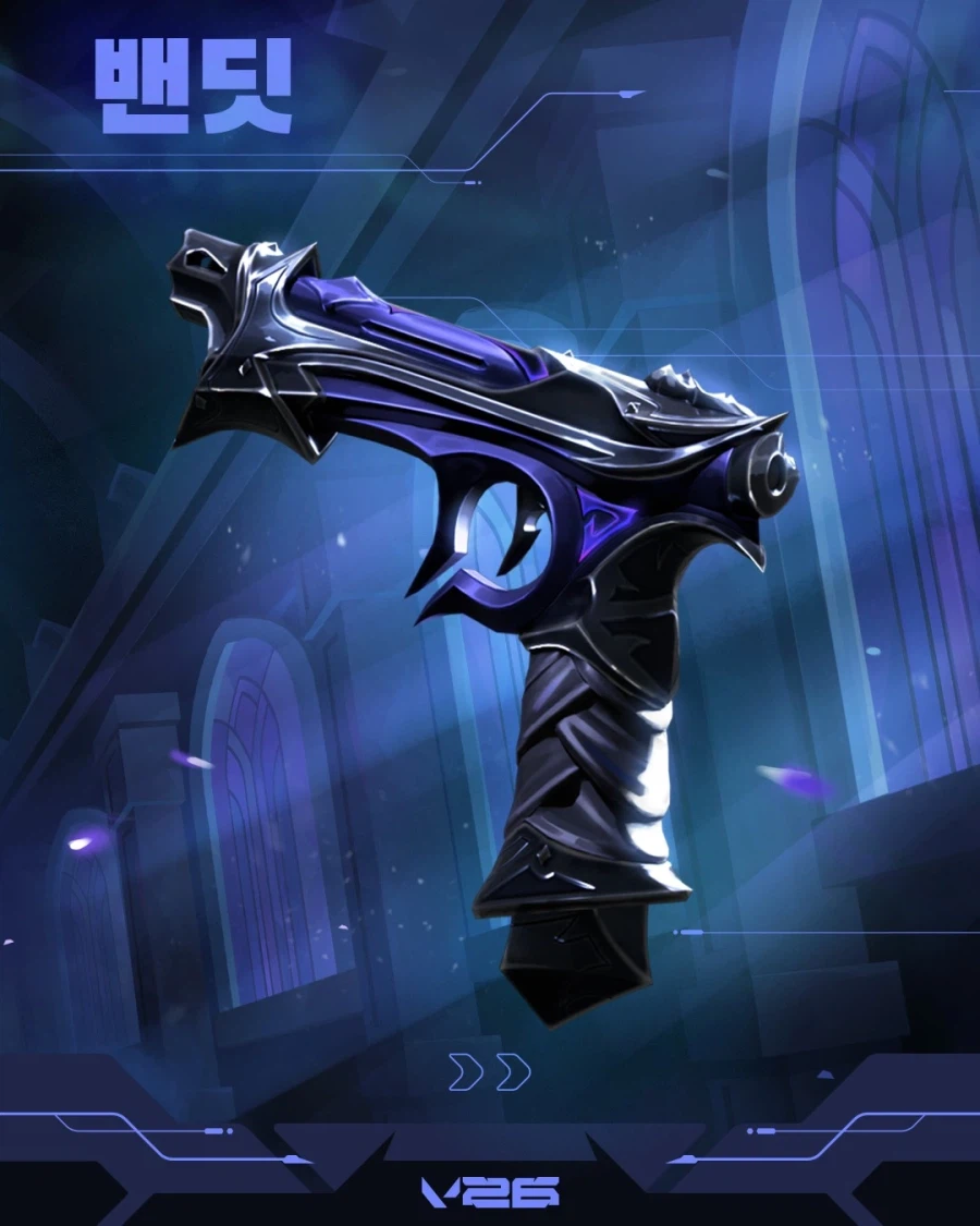 [발로란트] 약탈자 컬렉션(V26) 출시_2.webp