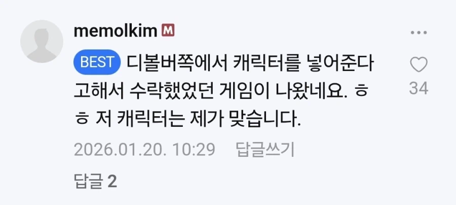 인방)논란/풍월량이 김실장 흉기로 폭행함_4.webp