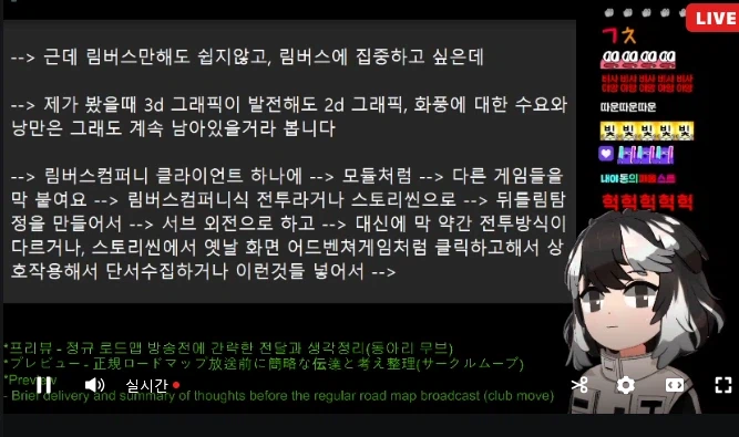 림버스) 림버스 클라로 뒤탐 외전을 내겠다고??_1.webp