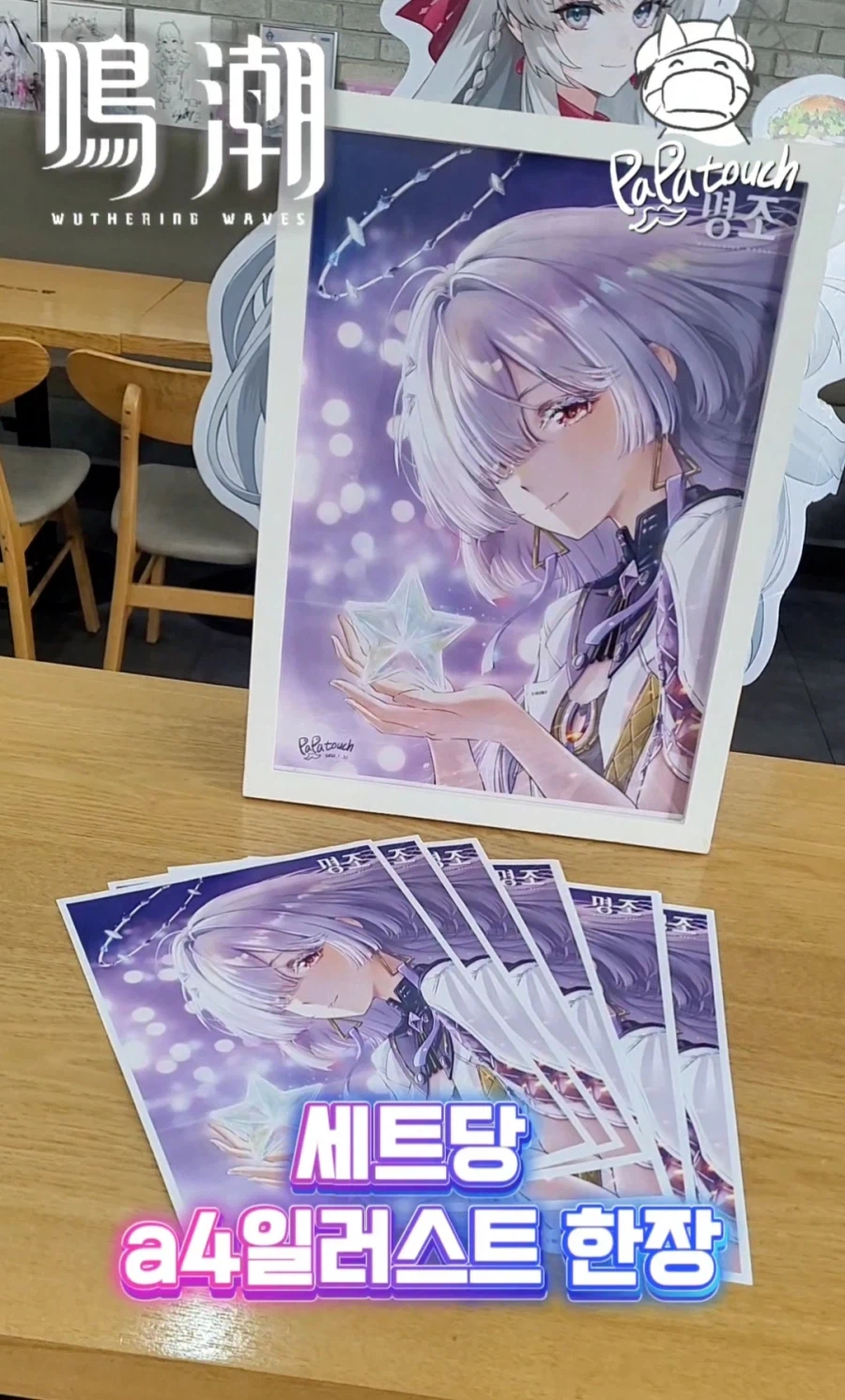 명조) 모니에 일러스트 완성, 배포시작.._2.webp