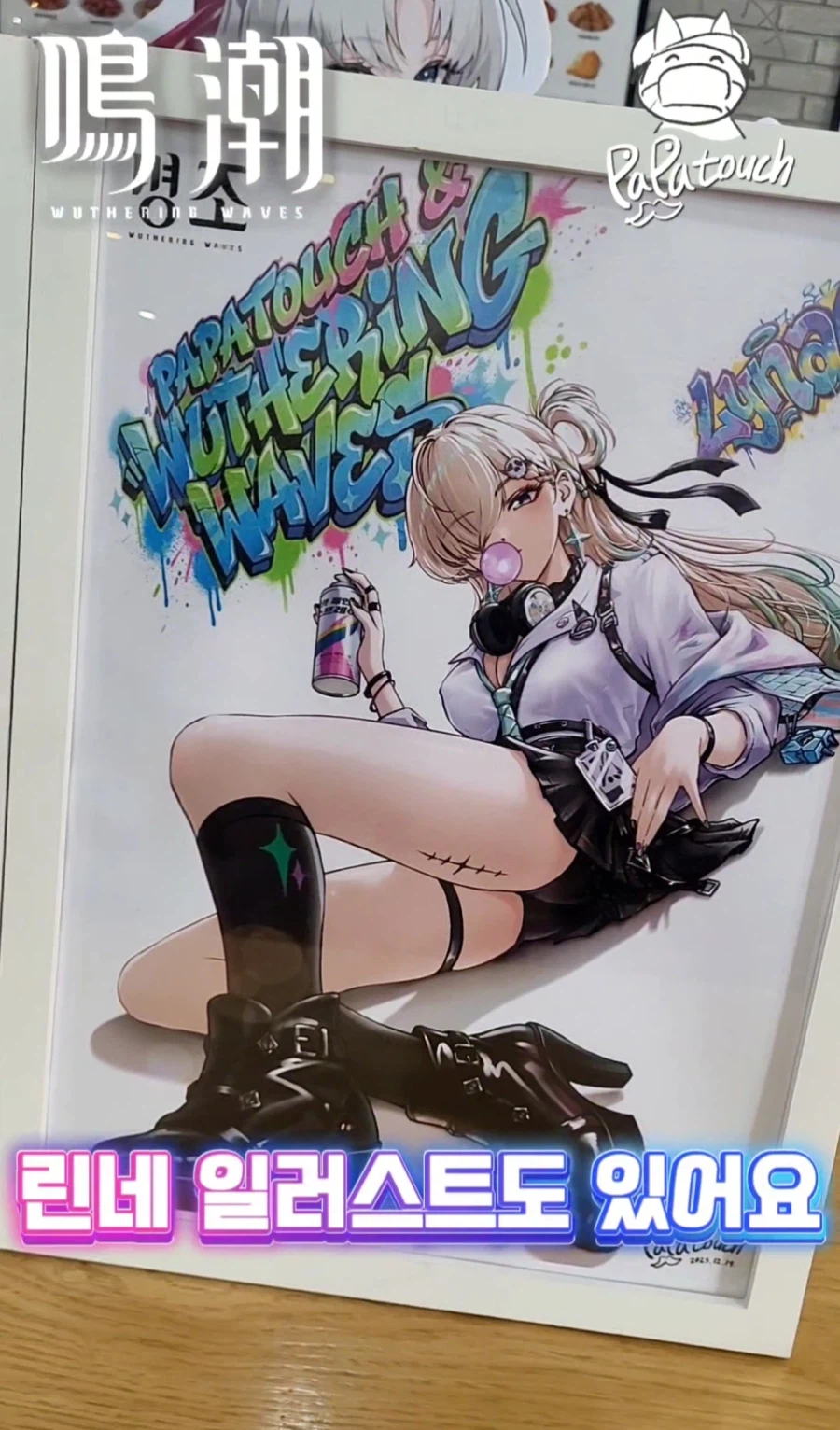 명조) 모니에 일러스트 완성, 배포시작.._3.webp