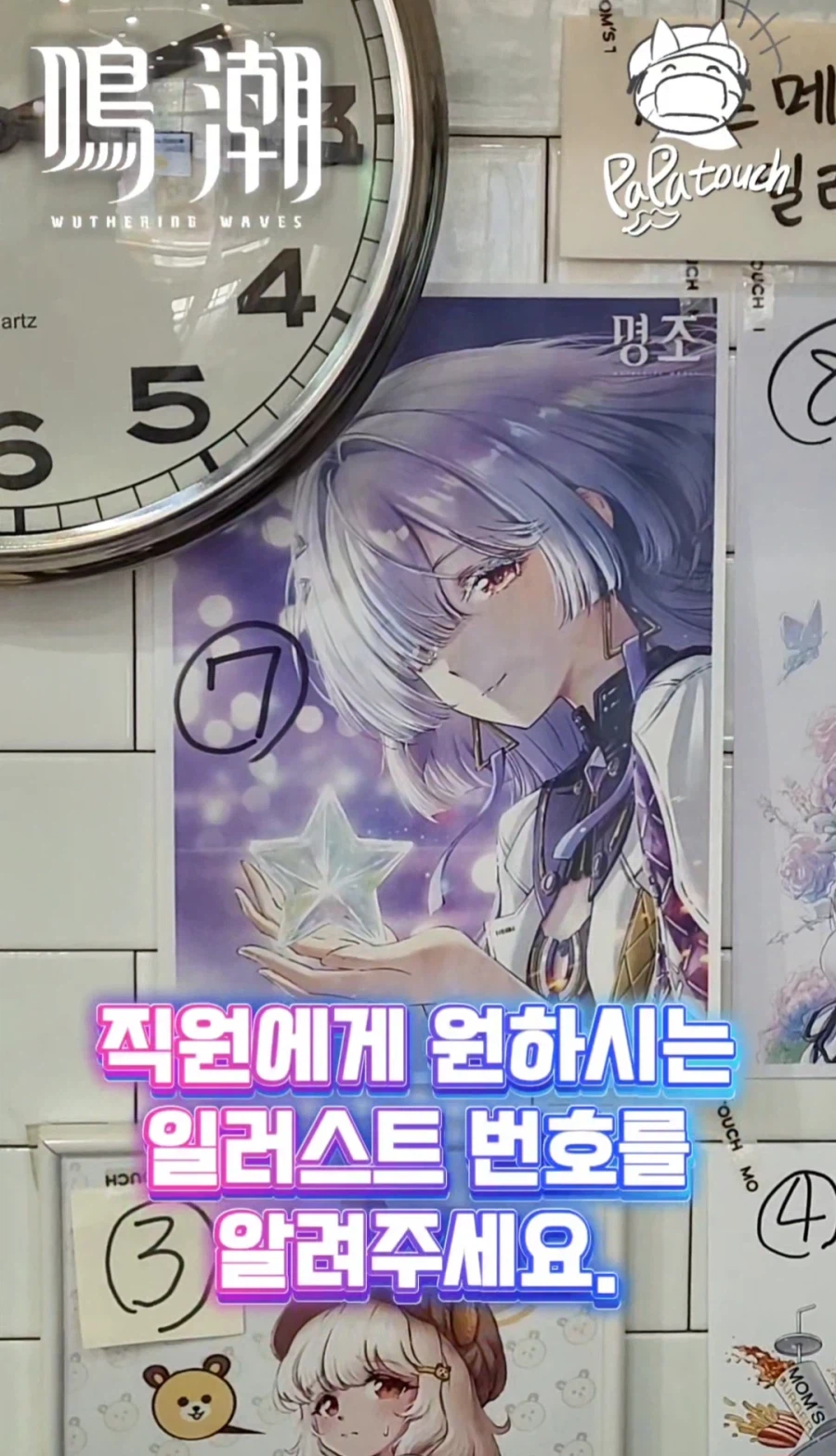 명조) 모니에 일러스트 완성, 배포시작.._4.webp