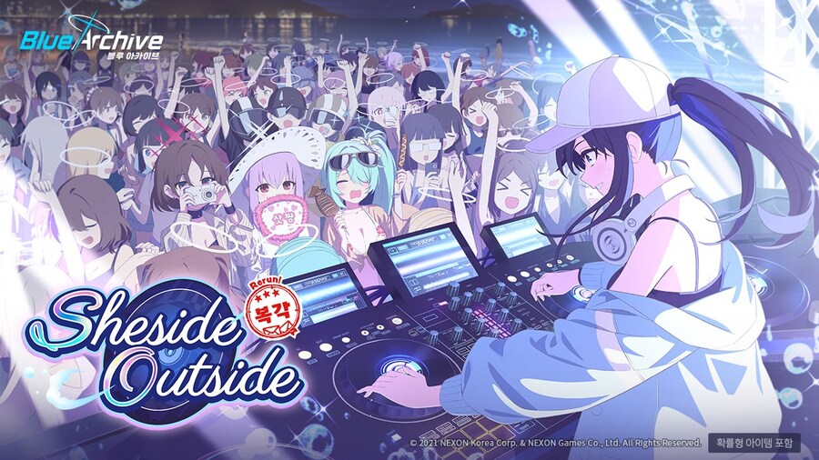 '수리우스 복각' 신규 학생 수영복 미사키 + 복각 학생들 성능 평가_1.jpg