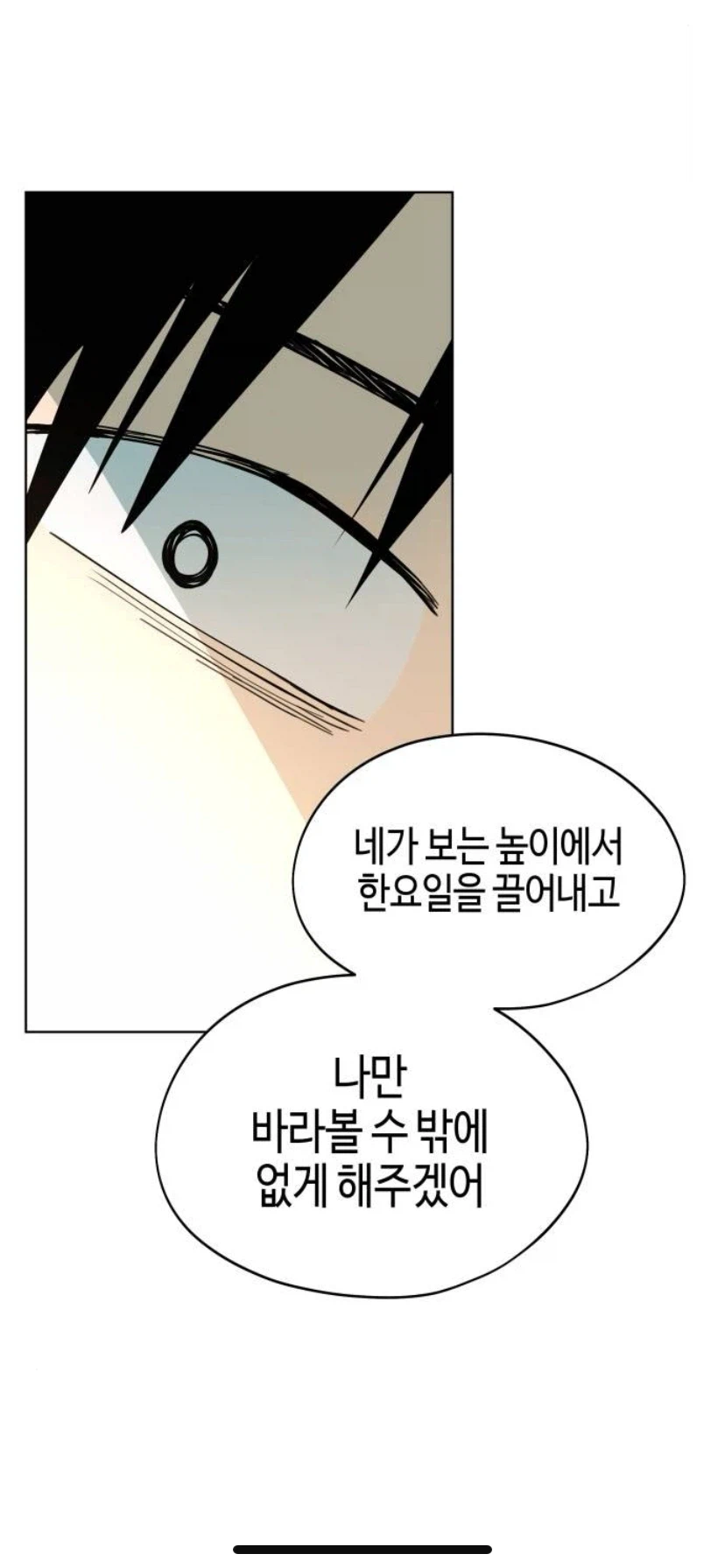 한요일)네이버 피셜 "순애" 히로인_2.webp