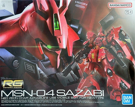 [최설영] RG 사자비 조립합니당 (⭒•͈ 𓎺 •͈ ) 건프라 조립 방송_1.webp