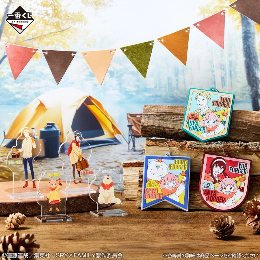 [이치방쿠지][1/27]스파이 패밀리-Get ready to~한국발매_11.webp