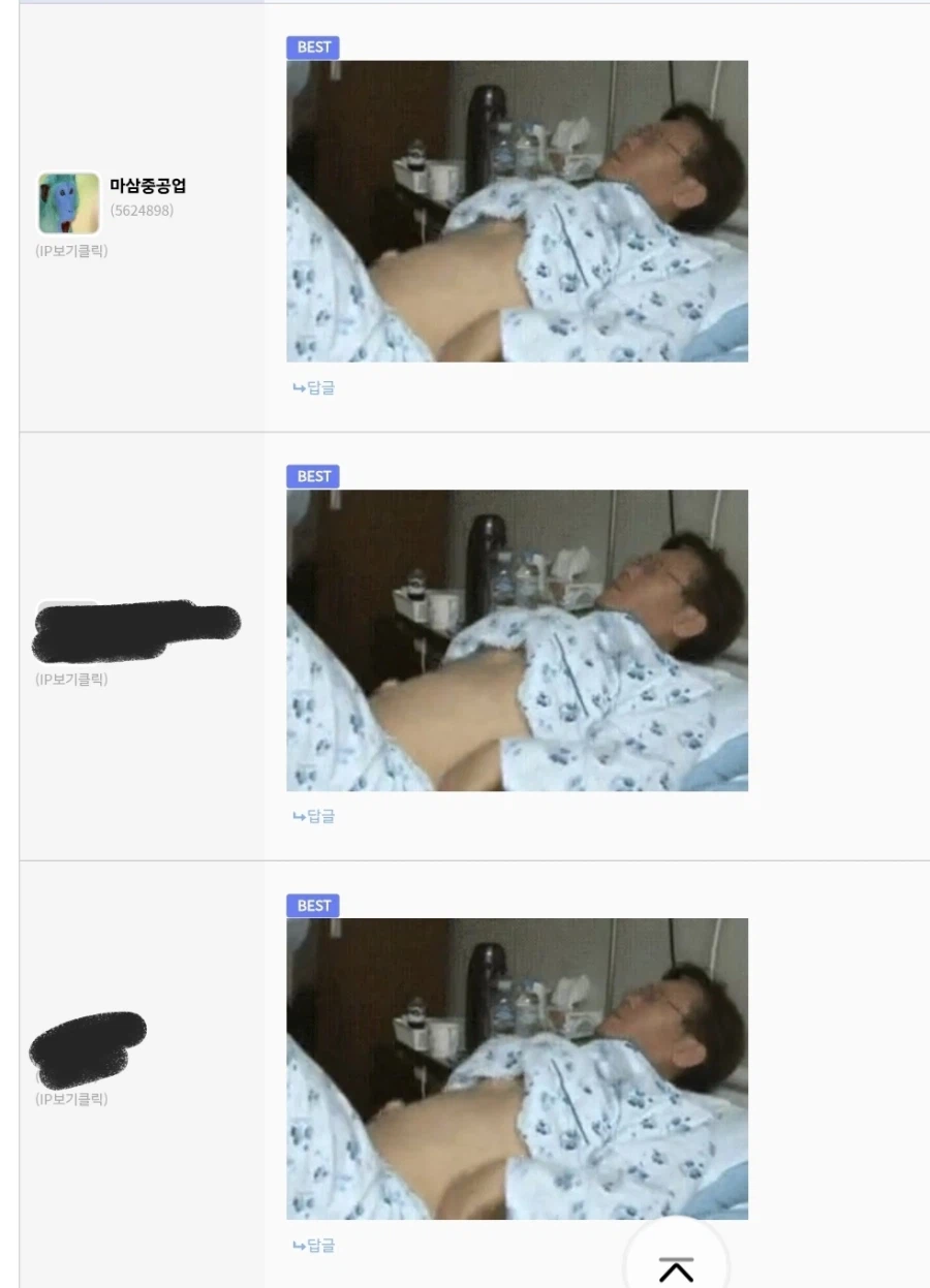 크아아아악 무슨 광기냐 이게_1.webp