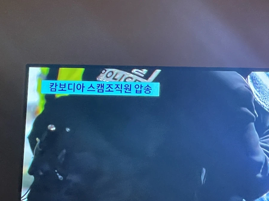 코인 분실, 스캠 이게 모냐_3.webp