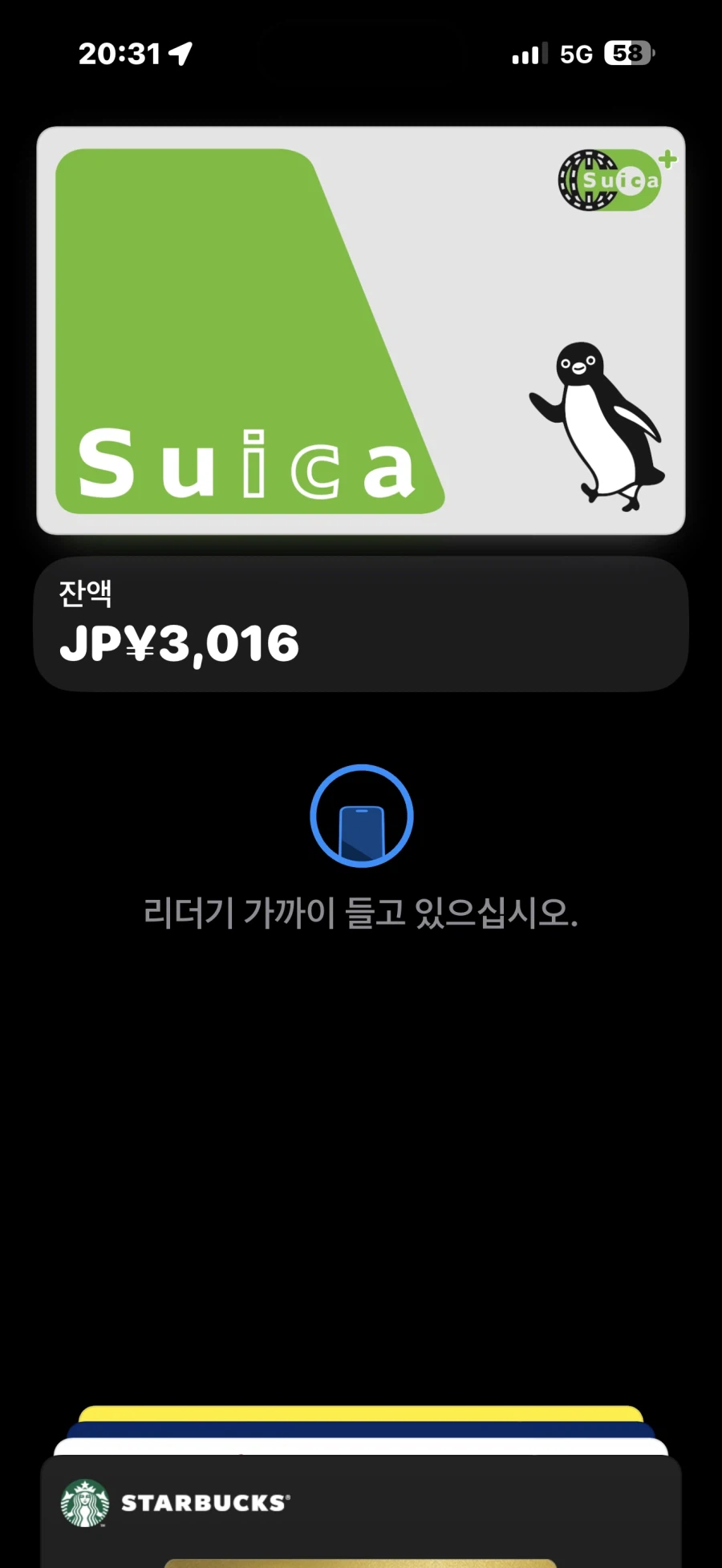 아이폰 쓰는 이유 간단함_1.webp