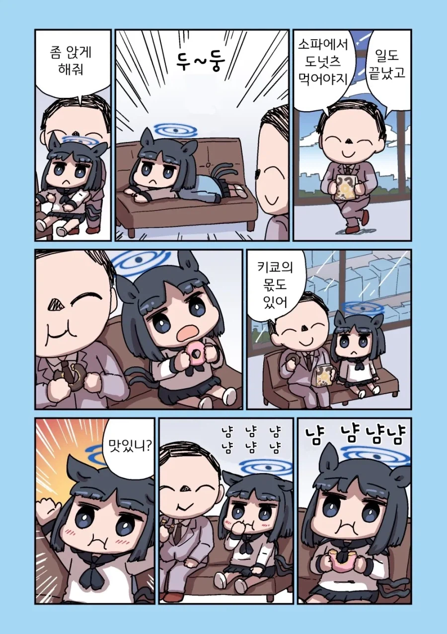 블루아카] 센세와 밥먹는 학생들 모음집_20.webp