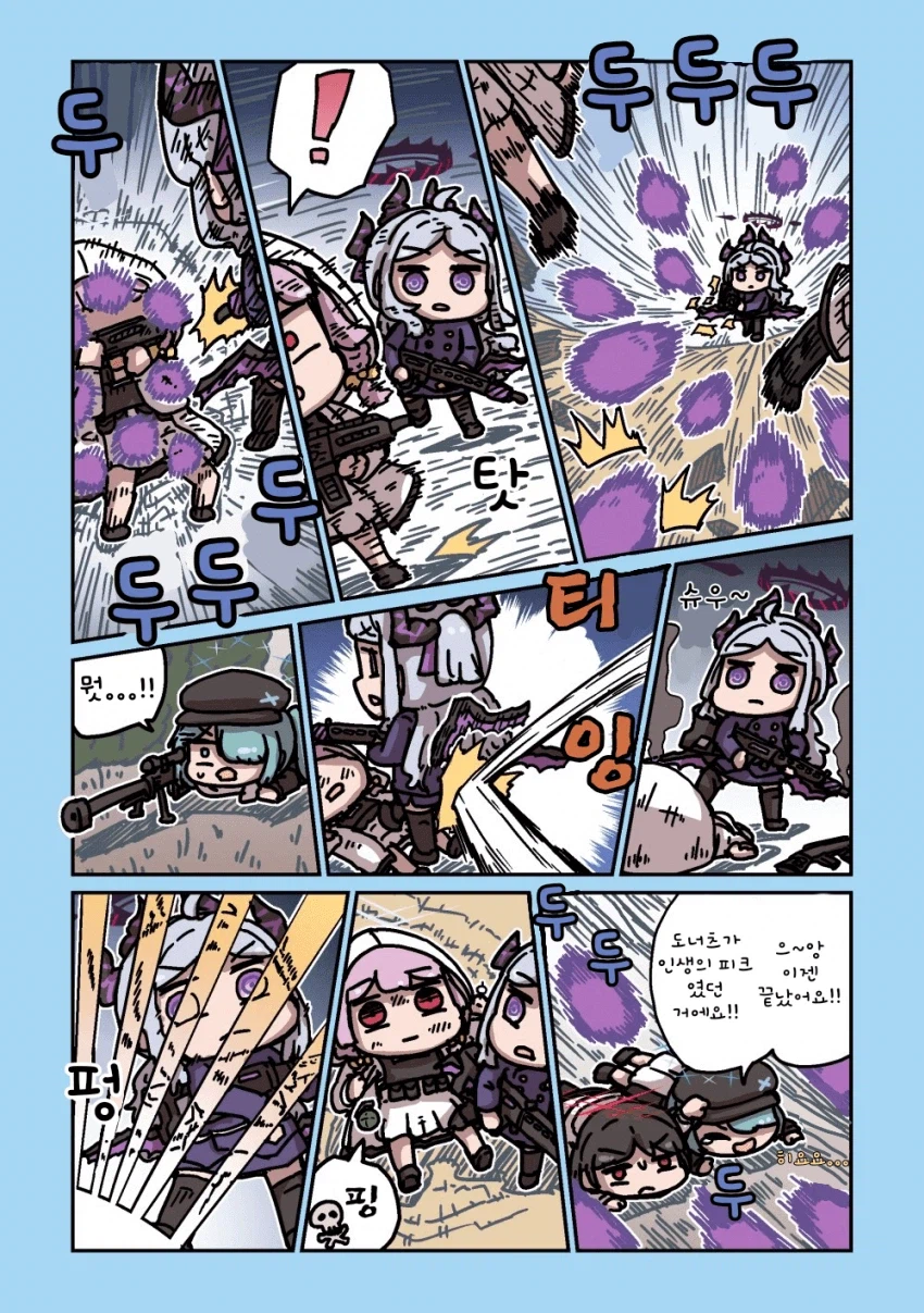 블루아카] 센세와 밥먹는 학생들 모음집_127.webp