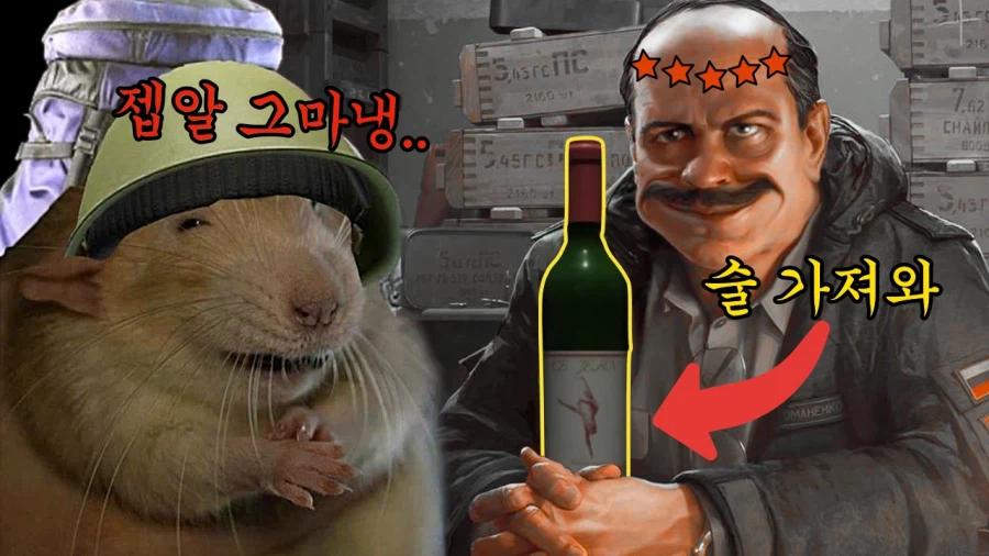 [오리쿤] 젭알RRRRRRRR… 와인 하나만..._1.webp