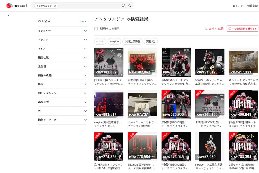 미쳐 날뛰는 프리미엄_1.jpg