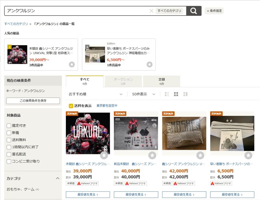 미쳐 날뛰는 프리미엄_2.jpg