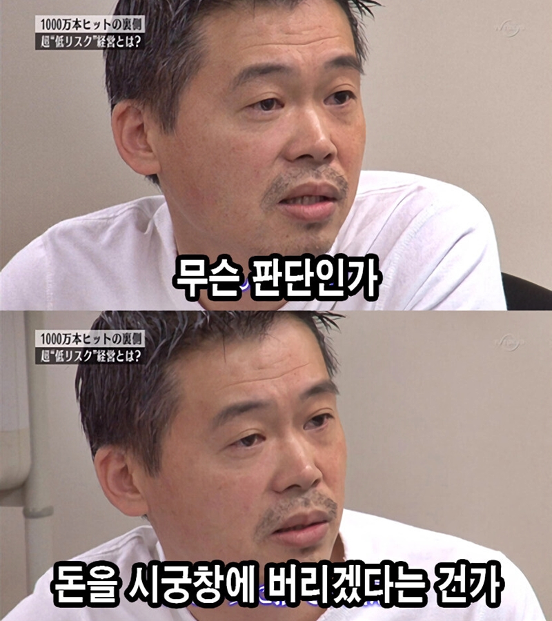 미쳐 날뛰는 프리미엄_5.jpeg