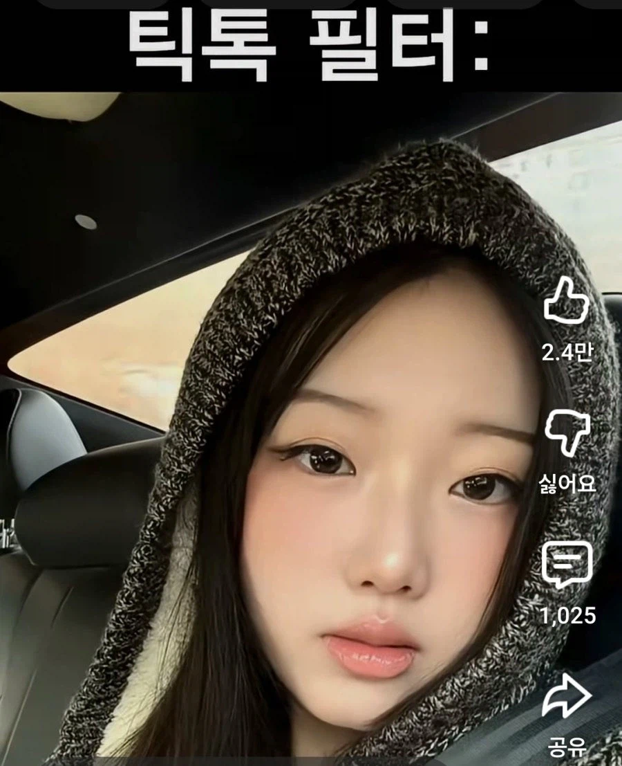 SNS 오래하는 여자들이 메타인지가 떨어지는 이유_1.webp