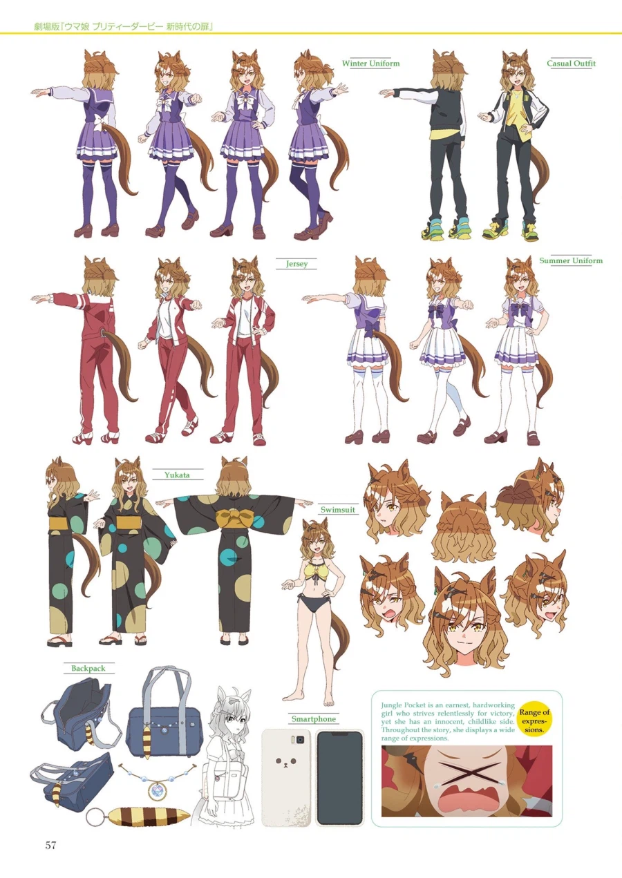 [말딸] 제발 한국어판도 나와달라고!_9.webp