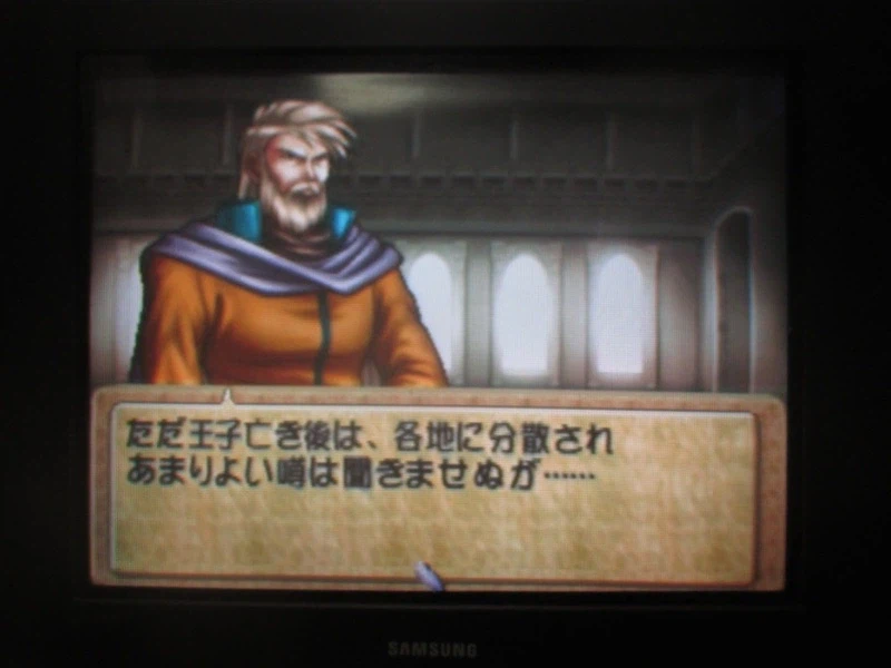 티어링 사가 : 유토나 영웅전기 (7)_34.webp