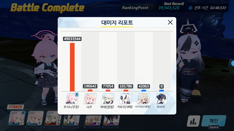 소개받은 택틱으로 토먼트 3994 1파티 클리어 성공했습니다._2.png