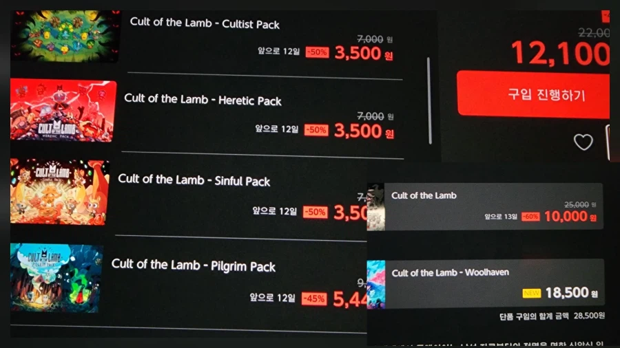 컬트 오브 더 램 울헤이븐 출시 및 본편, 다른 DLC 할인 중_3.webp