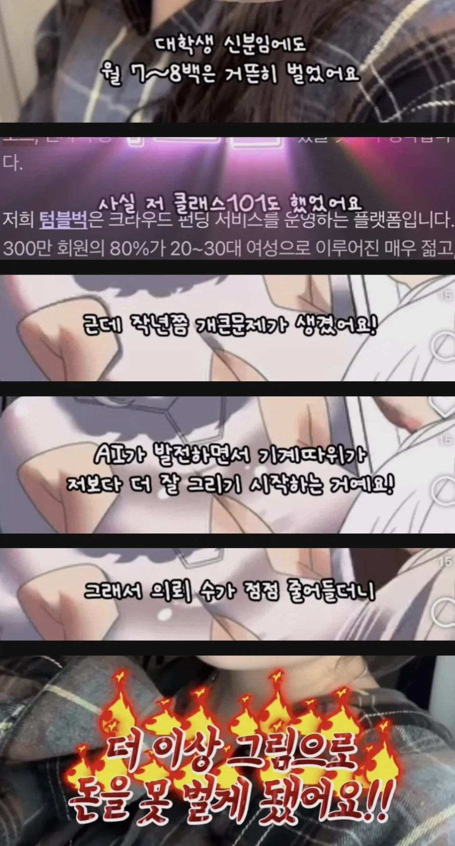 프리랜서들이 많이 하는 착각_3.webp