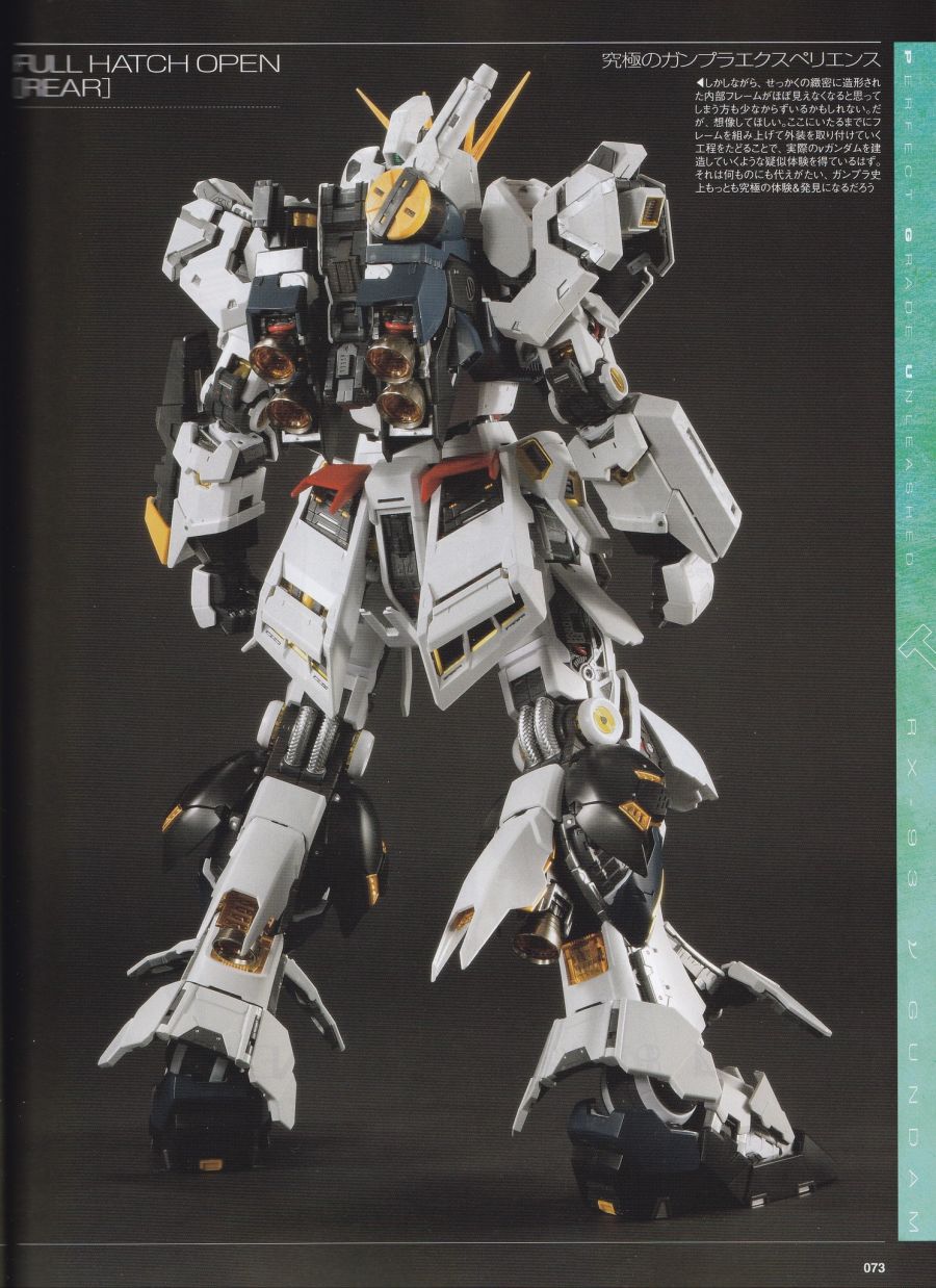 PG 언리쉬드 뉴 건담 샘플 잡지 사진 3_8.jpg