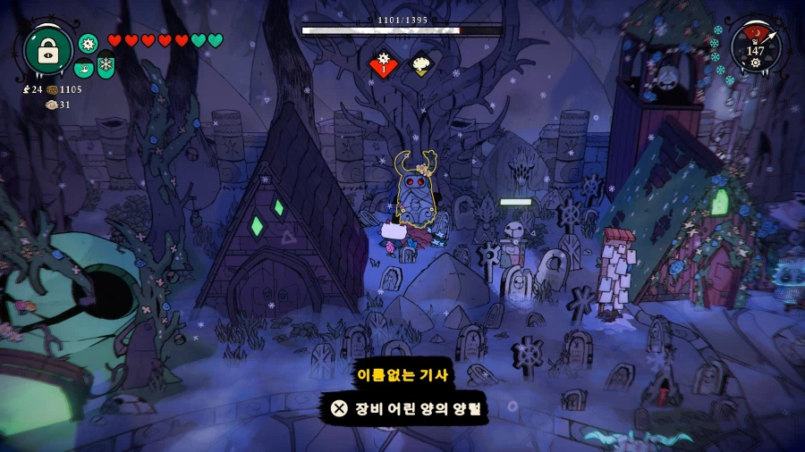 [cult of the lamb]어라 콜라보인가_1.webp