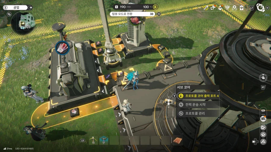 엔필,엔드필드] 오 공장 최적화함_2.webp