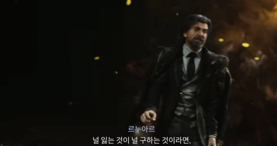 33원정대) !스포! 유튜브에서 2막 그 보스 도입 연출신 계속 찾아보는중_1.webp