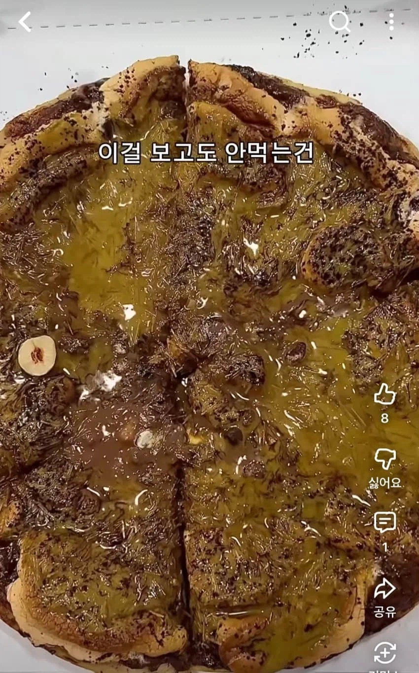 드디어 나온 두쫀피_2.webp