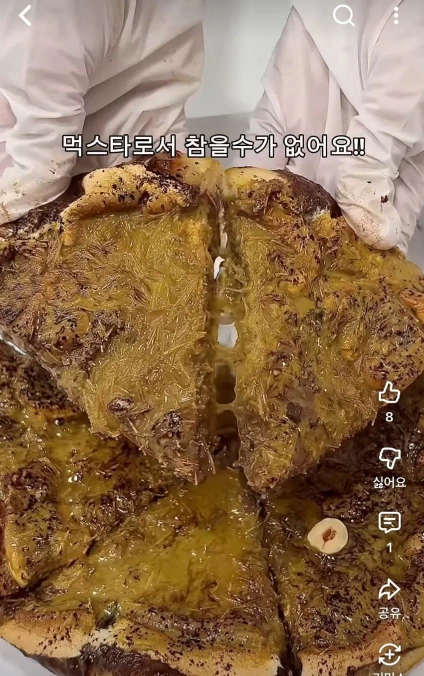 드디어 나온 두쫀피_3.webp