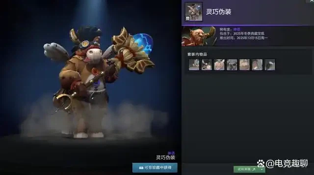 도인비가 라이엇이 프레스티지스킨등에 너무 집착하고 돈을 낭비하게 만든다고 지적_4.webp