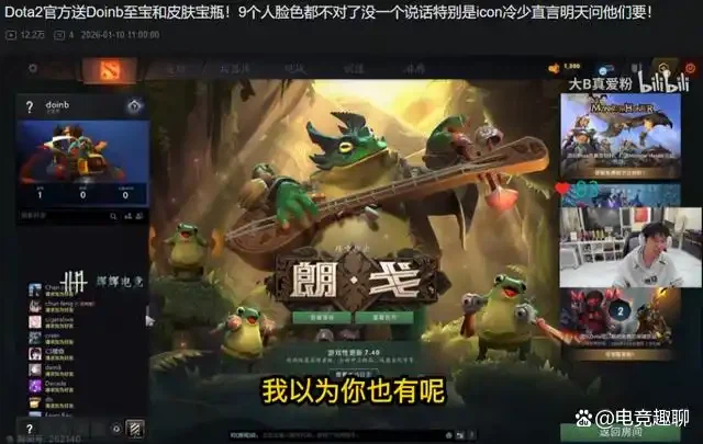 도인비가 라이엇이 프레스티지스킨등에 너무 집착하고 돈을 낭비하게 만든다고 지적_5.webp