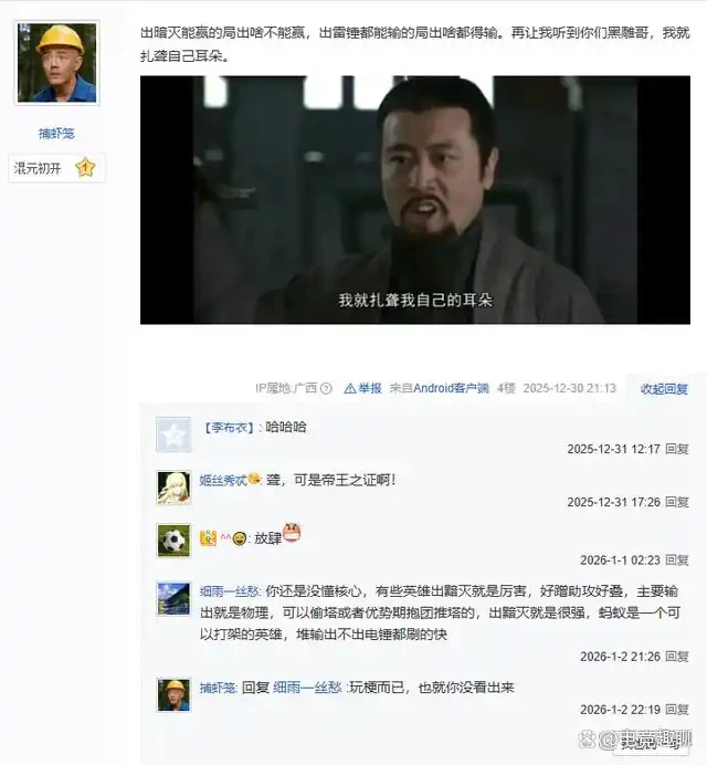 도인비가 라이엇이 프레스티지스킨등에 너무 집착하고 돈을 낭비하게 만든다고 지적_7.webp