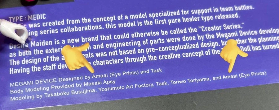 [코토부키야] 메가미 디바이스 디자이어 메이든 메딕 해외 리뷰(스압)_2.webp