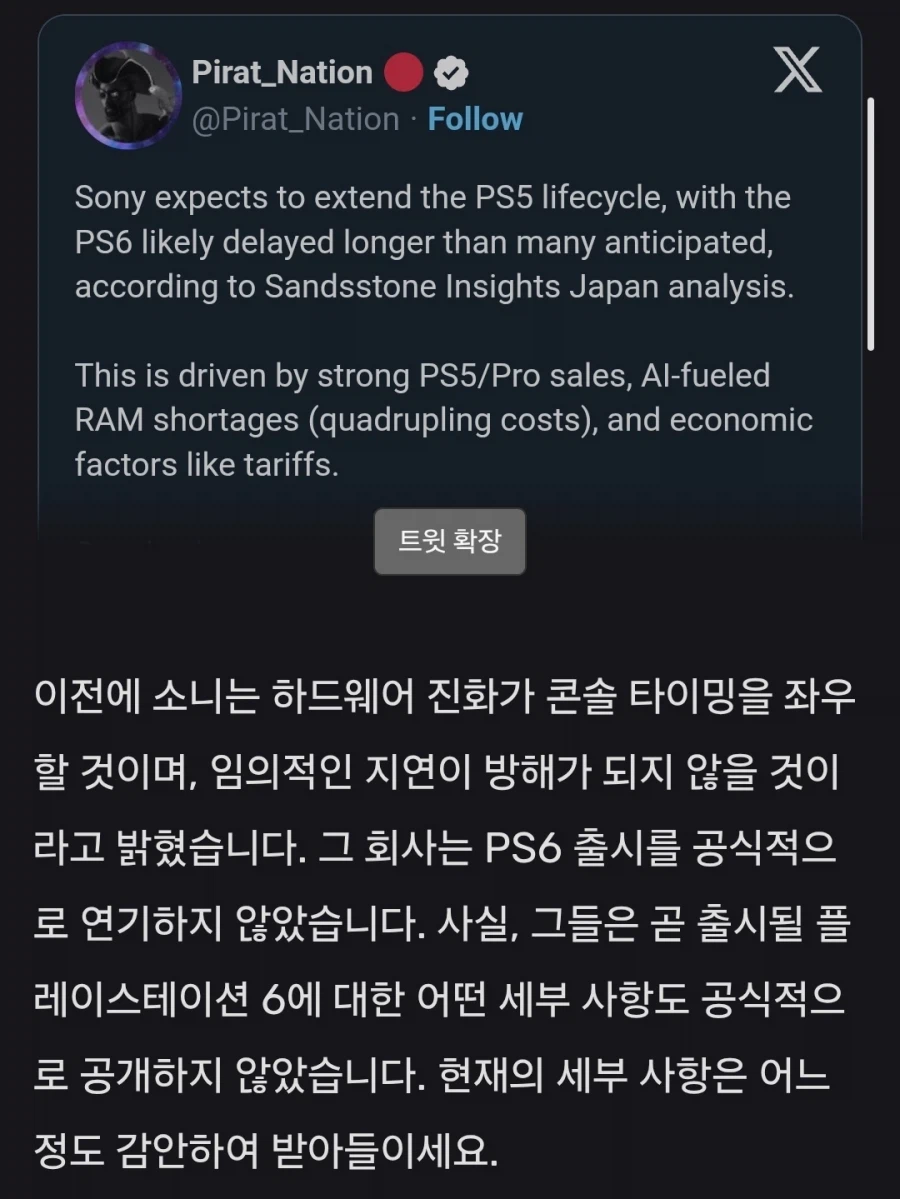 플스 6가 2029년 이상으로 연기될 가능성이 있으며, 최신 소문이 암시됩니다._3.webp