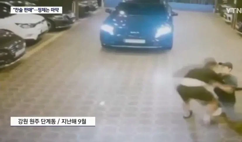 "찬술 팔아요" SNS글, ㅁㅇ밀매 은어였다_2.webp