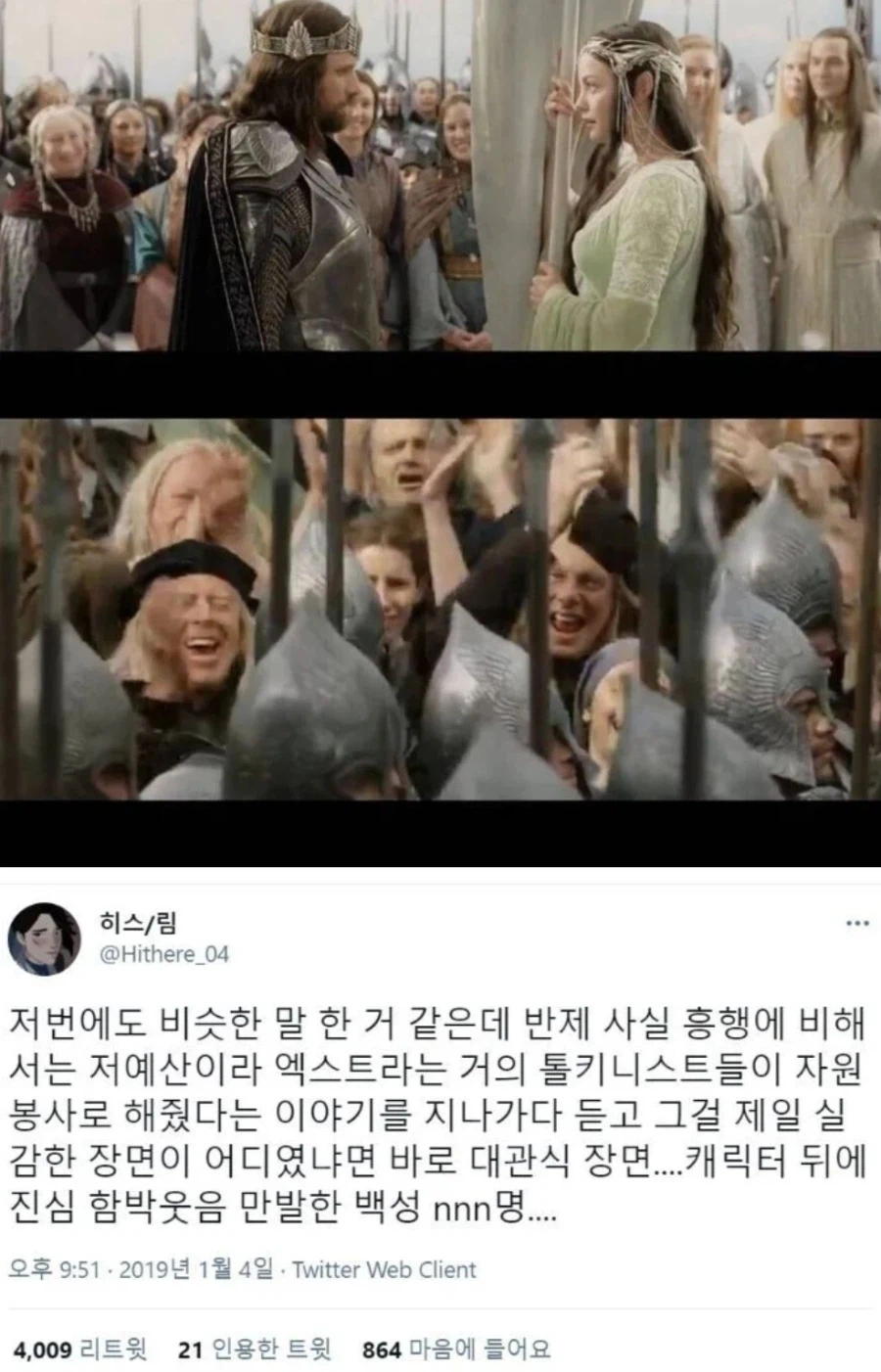 '월희'가 정발 나올 수 있던 이유 :_2.webp