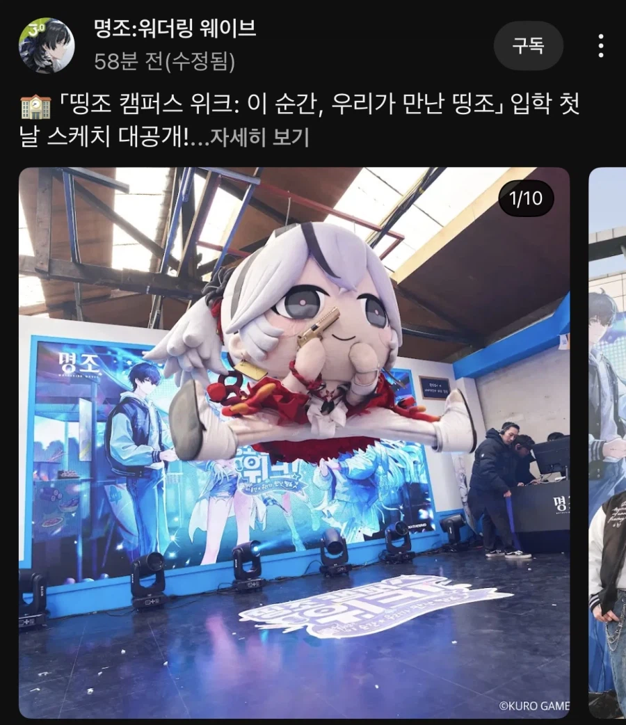 명조) 카멜탈 미친 피지컬_1.webp