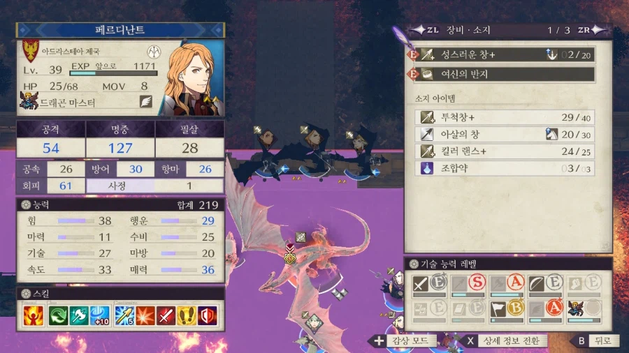 흑수리반 엔딩 후기_2.webp