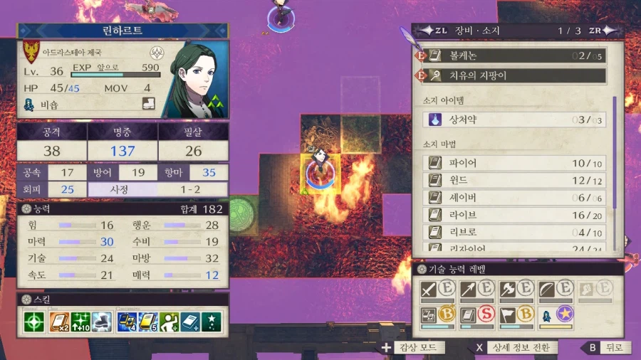 흑수리반 엔딩 후기_11.webp