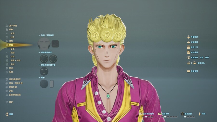 [공식 블로그] 코드 베인 II 캐릭터 크리에이터 데모 소개_26.jpg