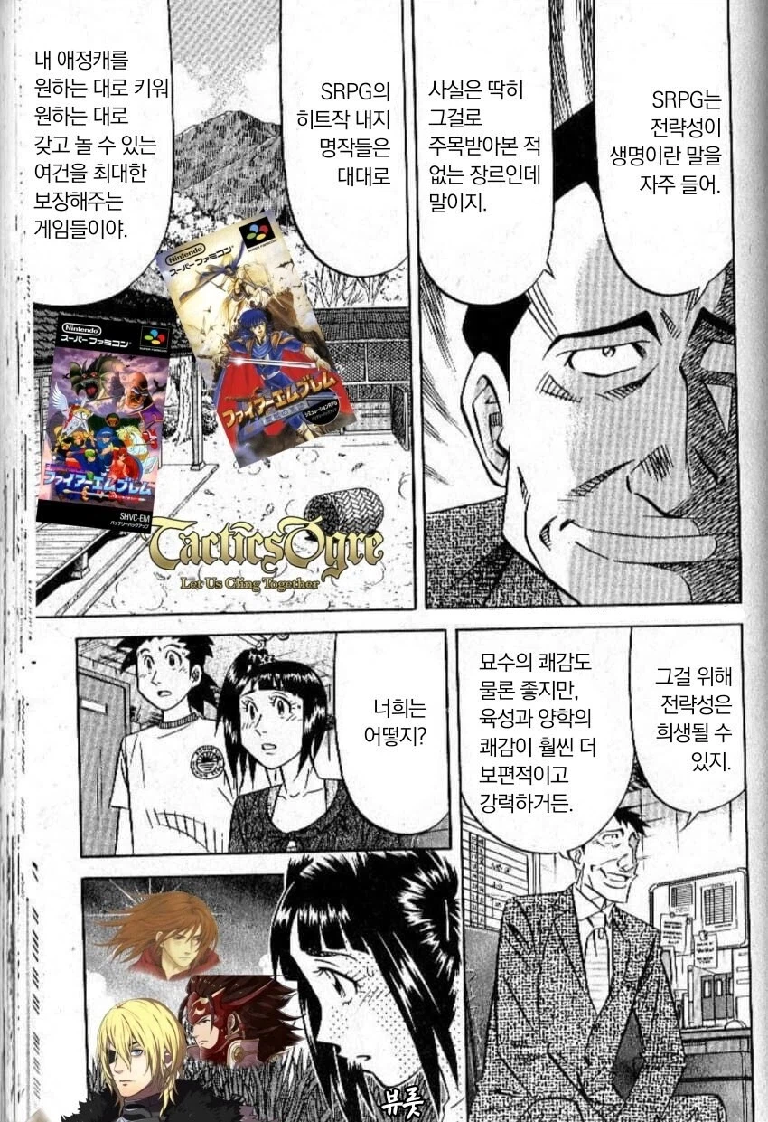 SRPG에서 의외로 무시될 수 있는 것_2.webp