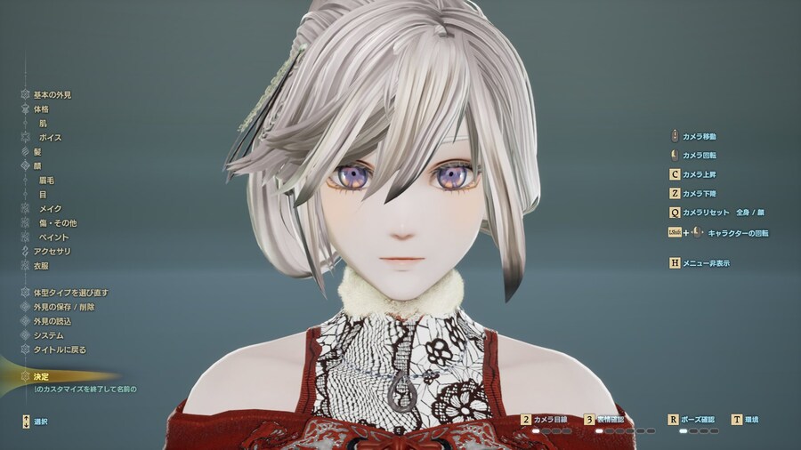 [스압] 코드 베인 II 유저들 커마 모음_87.jpg