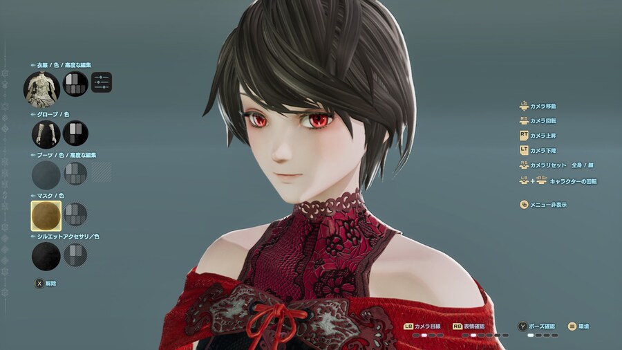 [스압] 코드 베인 II 유저들 커마 모음_114.jpg