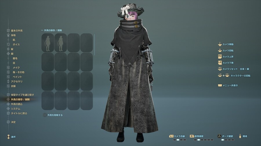 [스압] 코드 베인 II 유저들 커마 모음_116.jpg