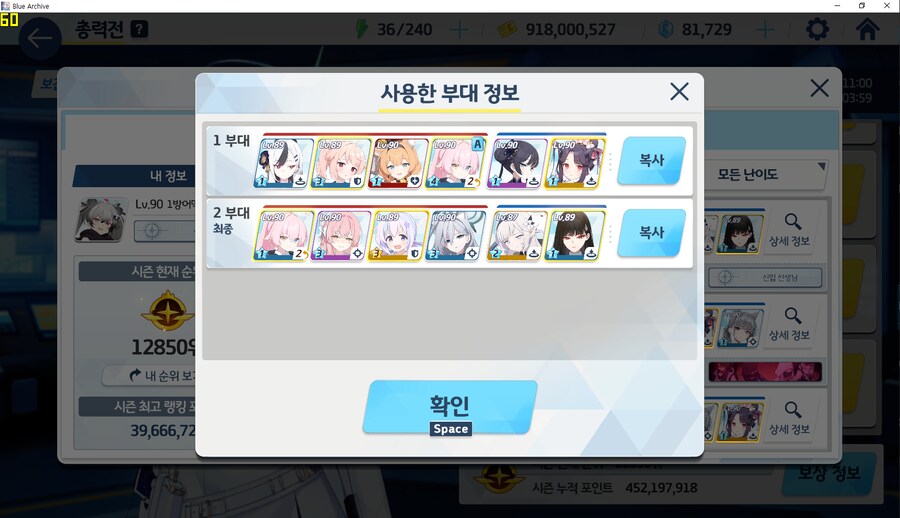 블루아카게시판) 캠하레도 드아루도 없는 우리는 뭘 할 수 있지?_3.png