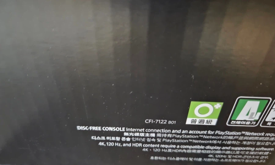 ps5 프로 이번에 산게 신공정이긴하네요._2.webp