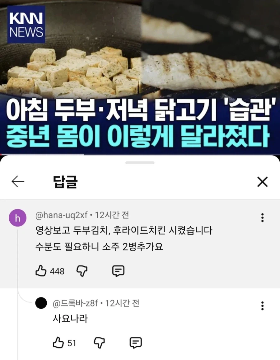 중년 근육 감소 예방을 위한 건강 식단.jpg_1.webp